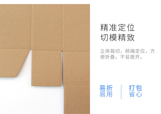 精準(zhǔn)定位,切膜精致 精準(zhǔn)定位,切膜精致